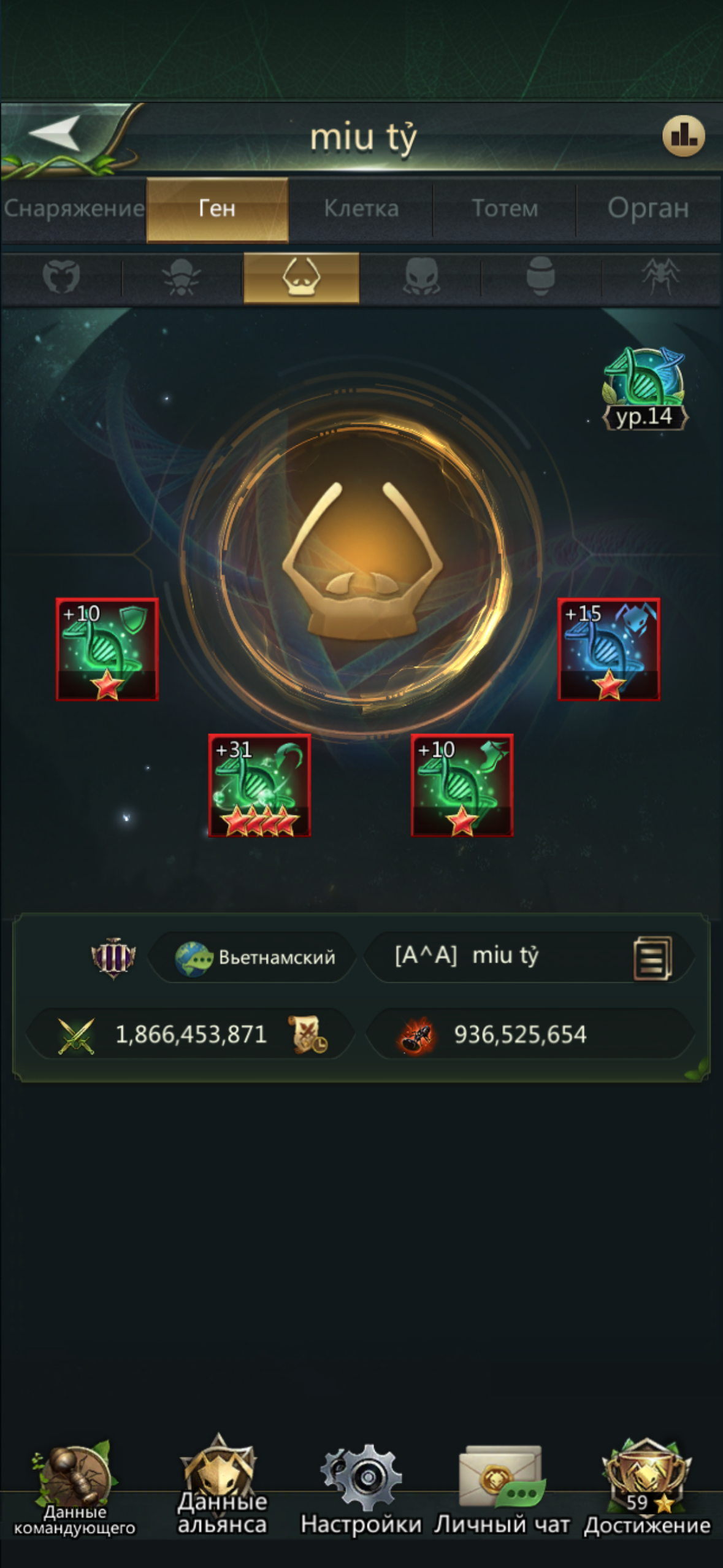продажа аккаунта к игре Ant Legion