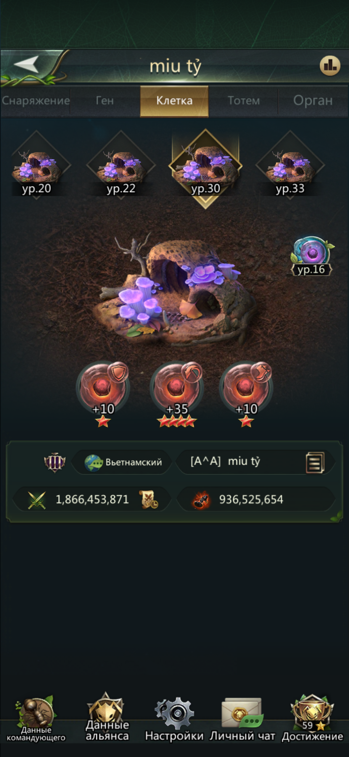 продажа аккаунта к игре Ant Legion