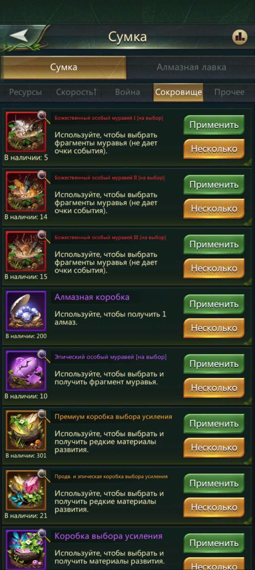 продажа аккаунта к игре Ant Legion