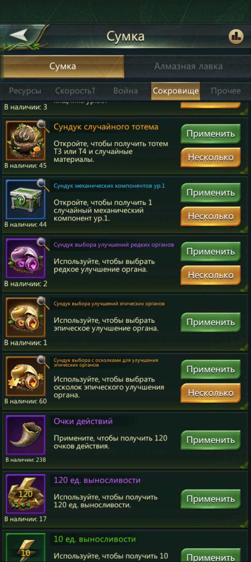 продажа аккаунта к игре Ant Legion