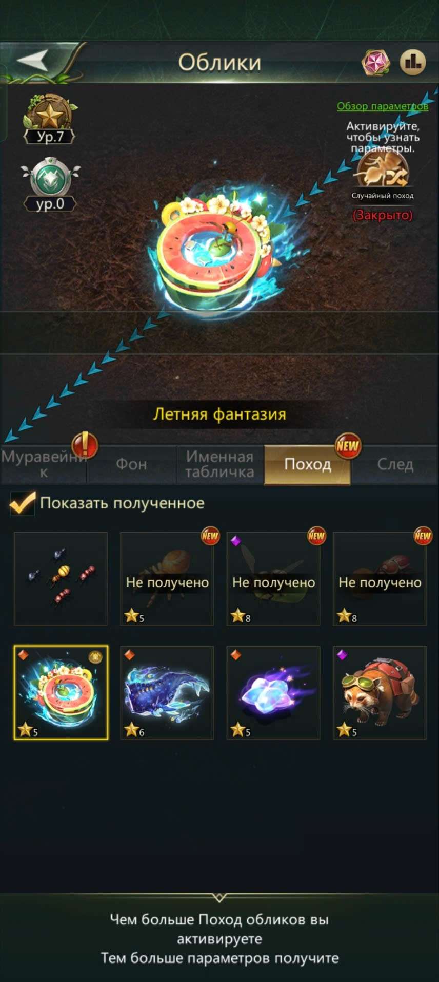 продажа аккаунта к игре Ant Legion