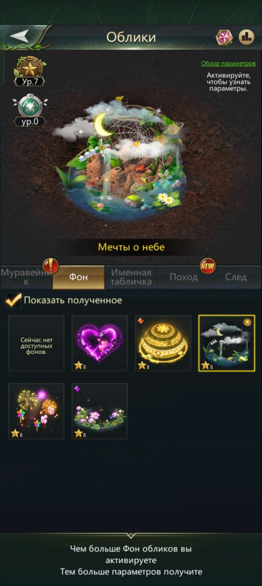 продажа аккаунта к игре Ant Legion