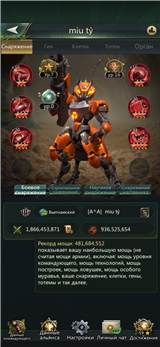 купить аккаунт Ant Legion