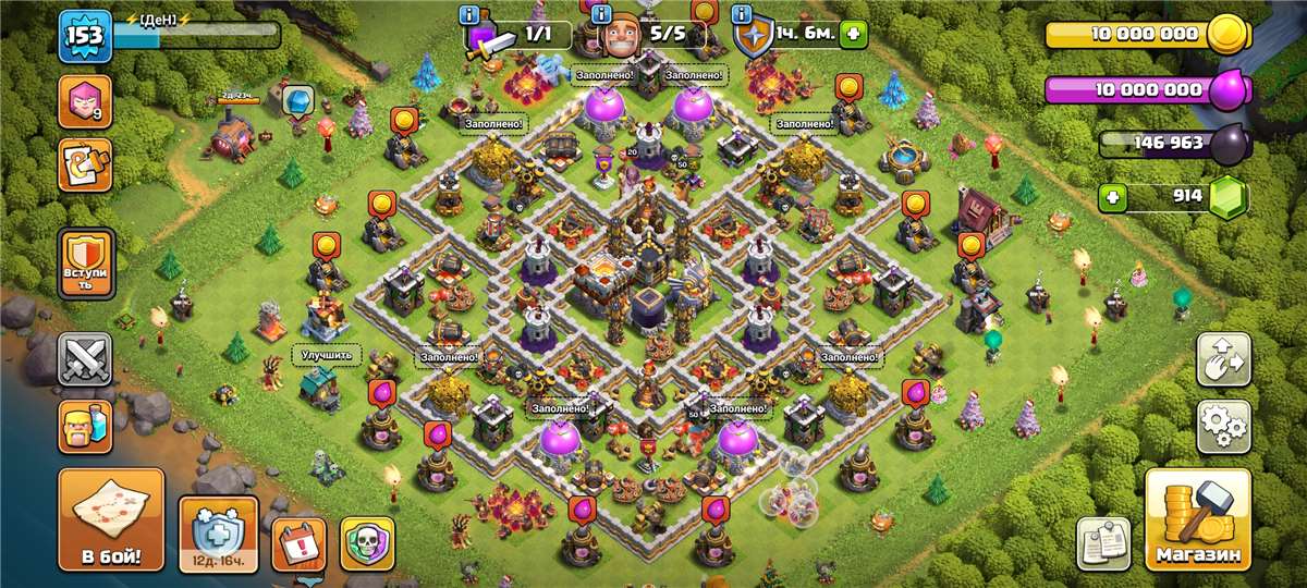 продажа аккаунта к игре Clash of Clans