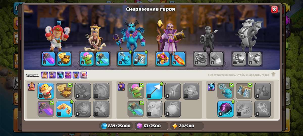 продажа аккаунта к игре Clash of Clans