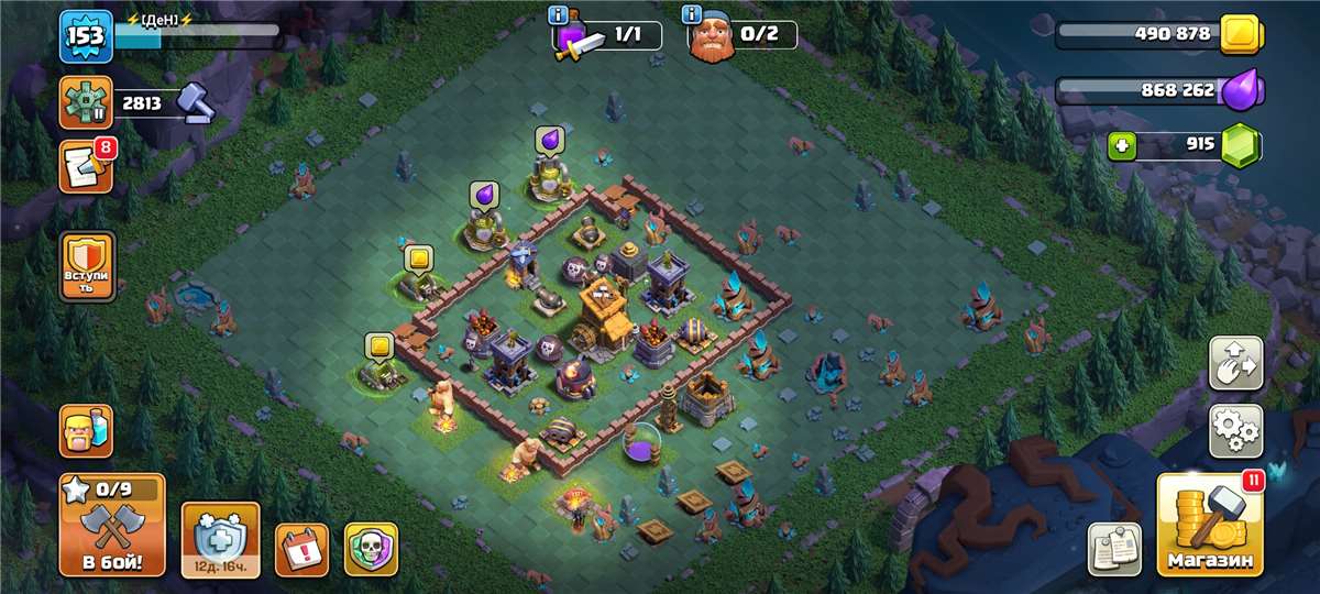 продажа аккаунта к игре Clash of Clans