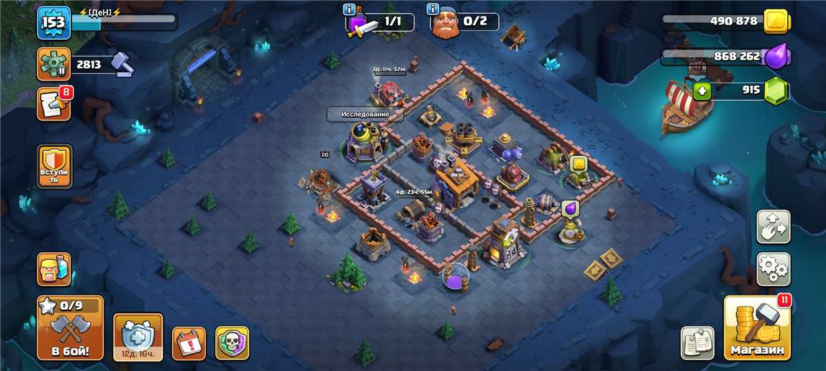 продажа аккаунта к игре Clash of Clans