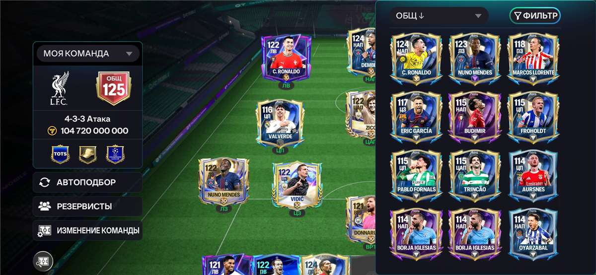 продажа аккаунта к игре FIFA Mobile