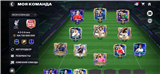 купить аккаунт FIFA Mobile