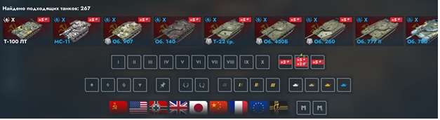 продажа аккаунта к игре Tanks Blitz, WoT(Lesta, WG)