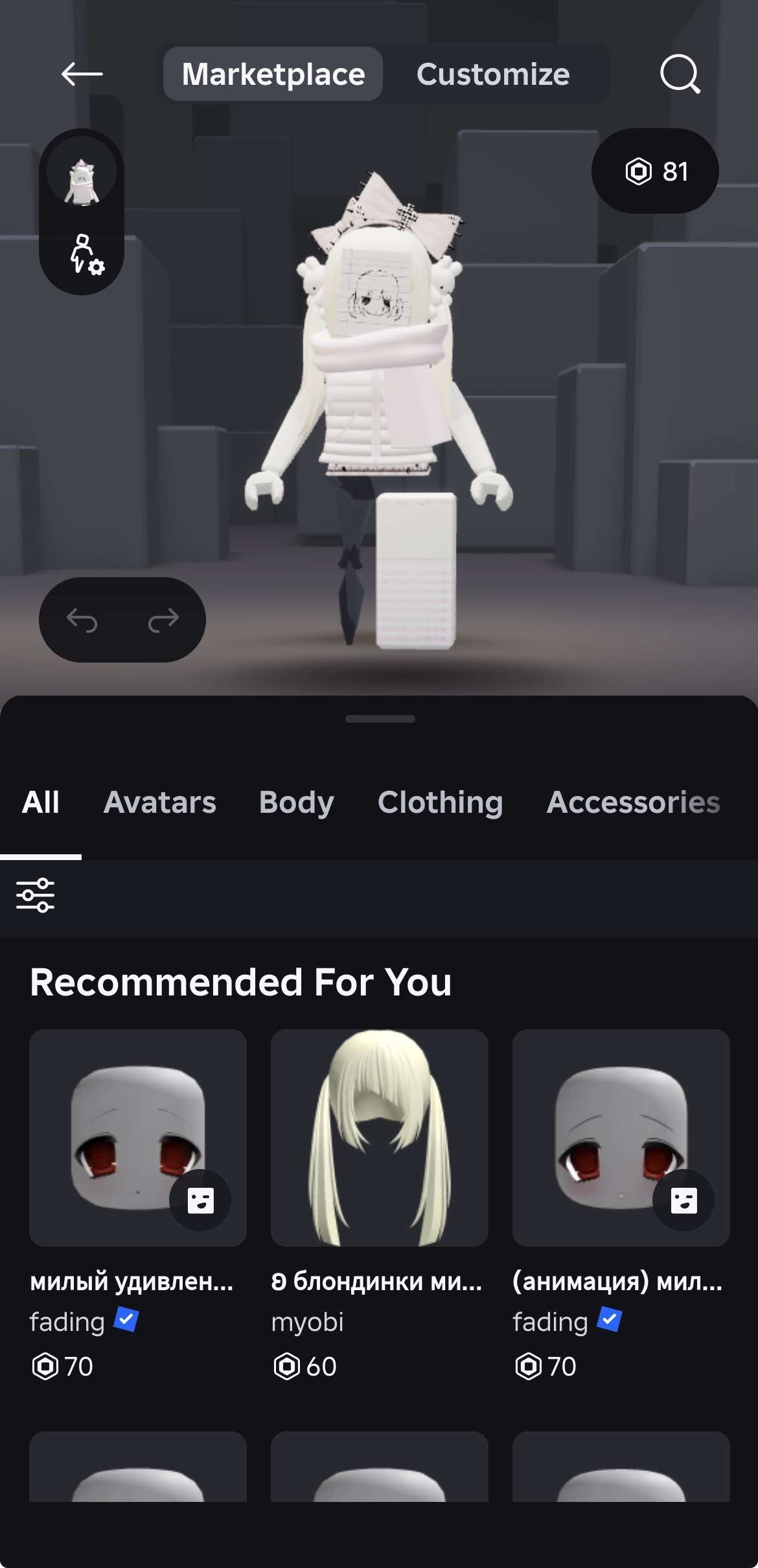 продажа аккаунта к игре Roblox