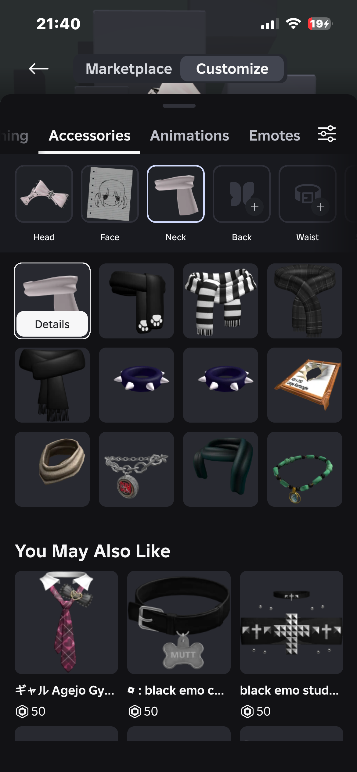 продажа аккаунта к игре Roblox