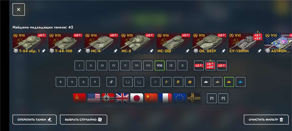 продажа аккаунта к игре Tanks Blitz, WoT(Lesta, WG)