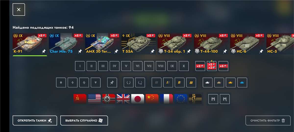 продажа аккаунта к игре Tanks Blitz, WoT(Lesta, WG)