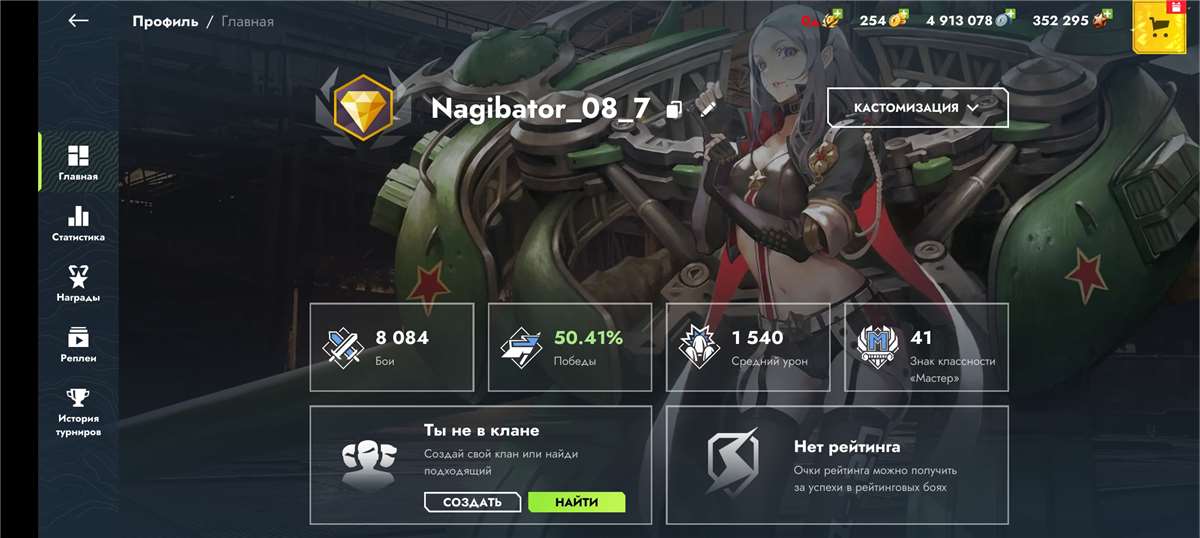 продажа аккаунта к игре Tanks Blitz, WoT(Lesta, WG)