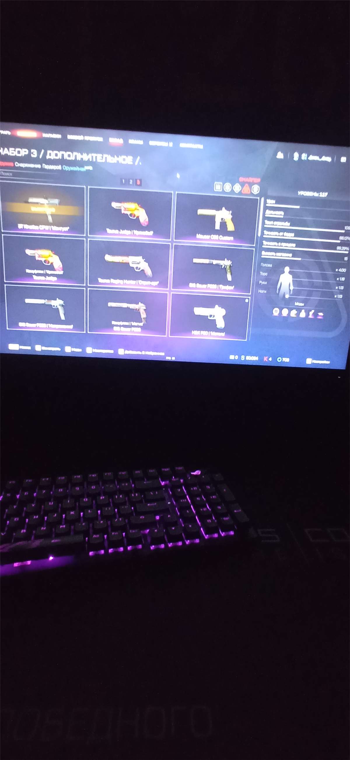 продажа аккаунта к игре Warface