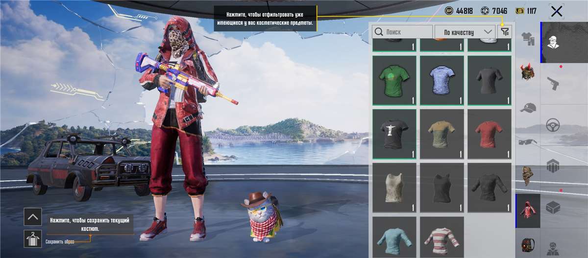 продажа аккаунта к игре PUBG