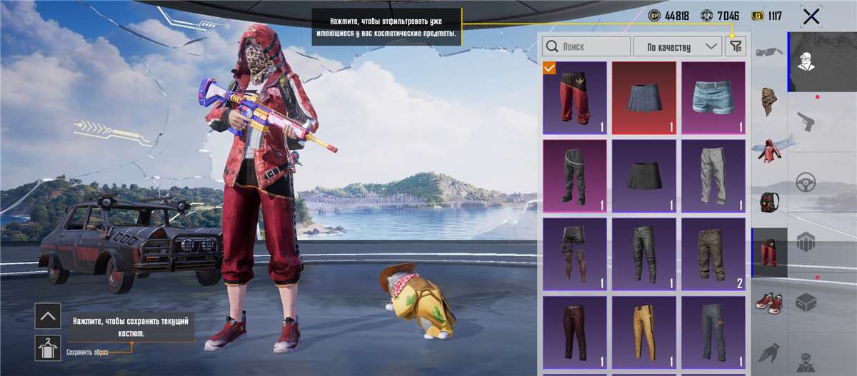 продажа аккаунта к игре PUBG