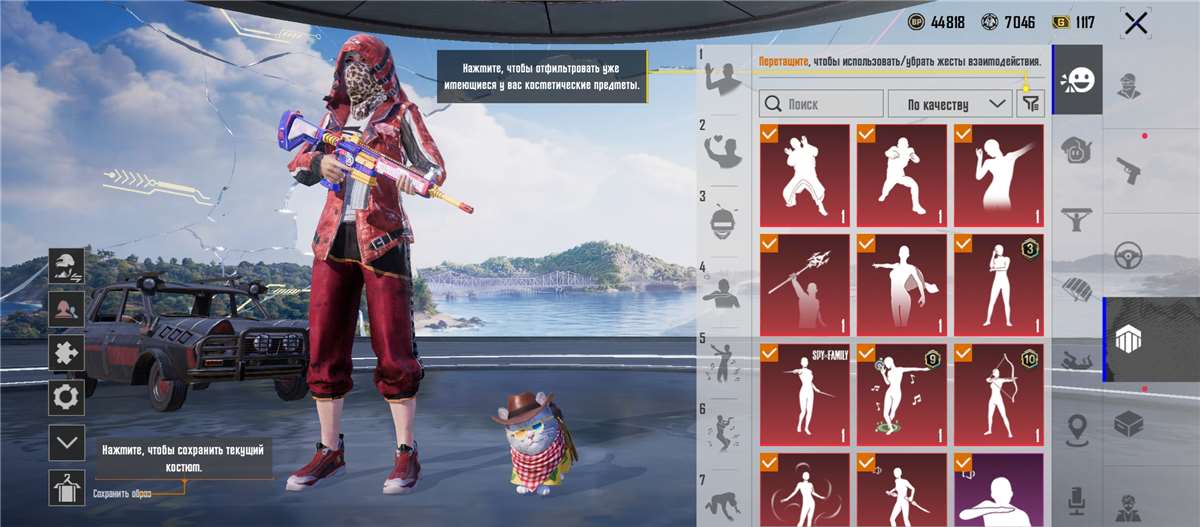 продажа аккаунта к игре PUBG