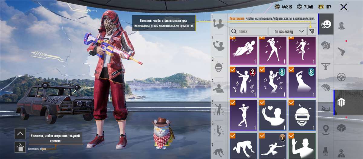 продажа аккаунта к игре PUBG