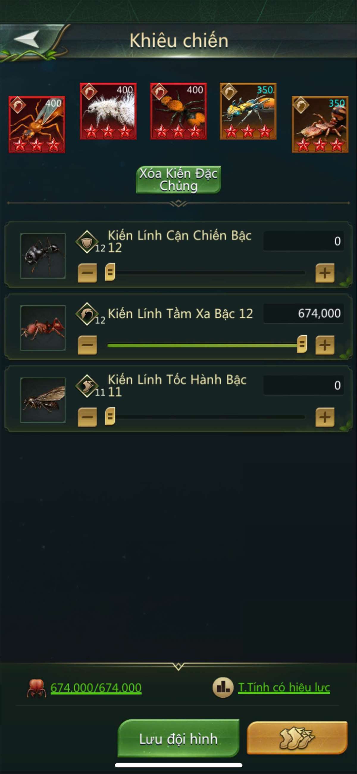 продажа аккаунта к игре Ant Legion