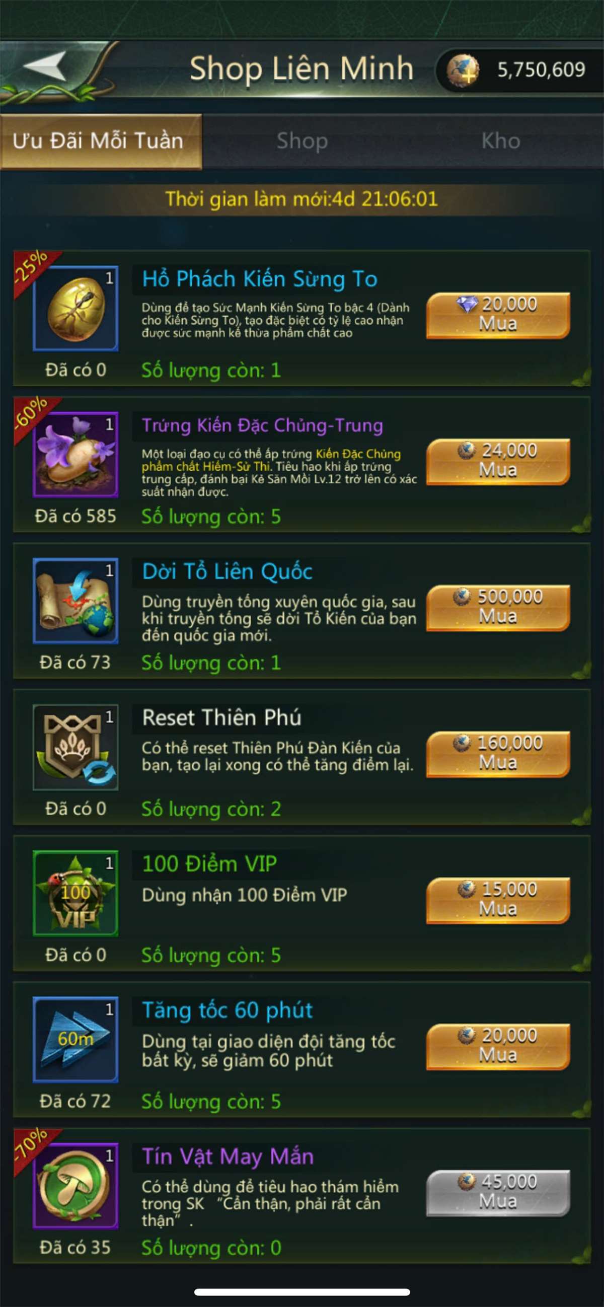 продажа аккаунта к игре Ant Legion