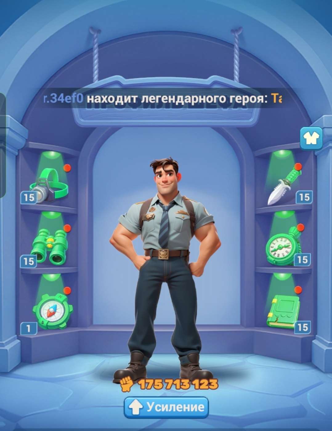 продажа аккаунта к игре Tiles Survive!