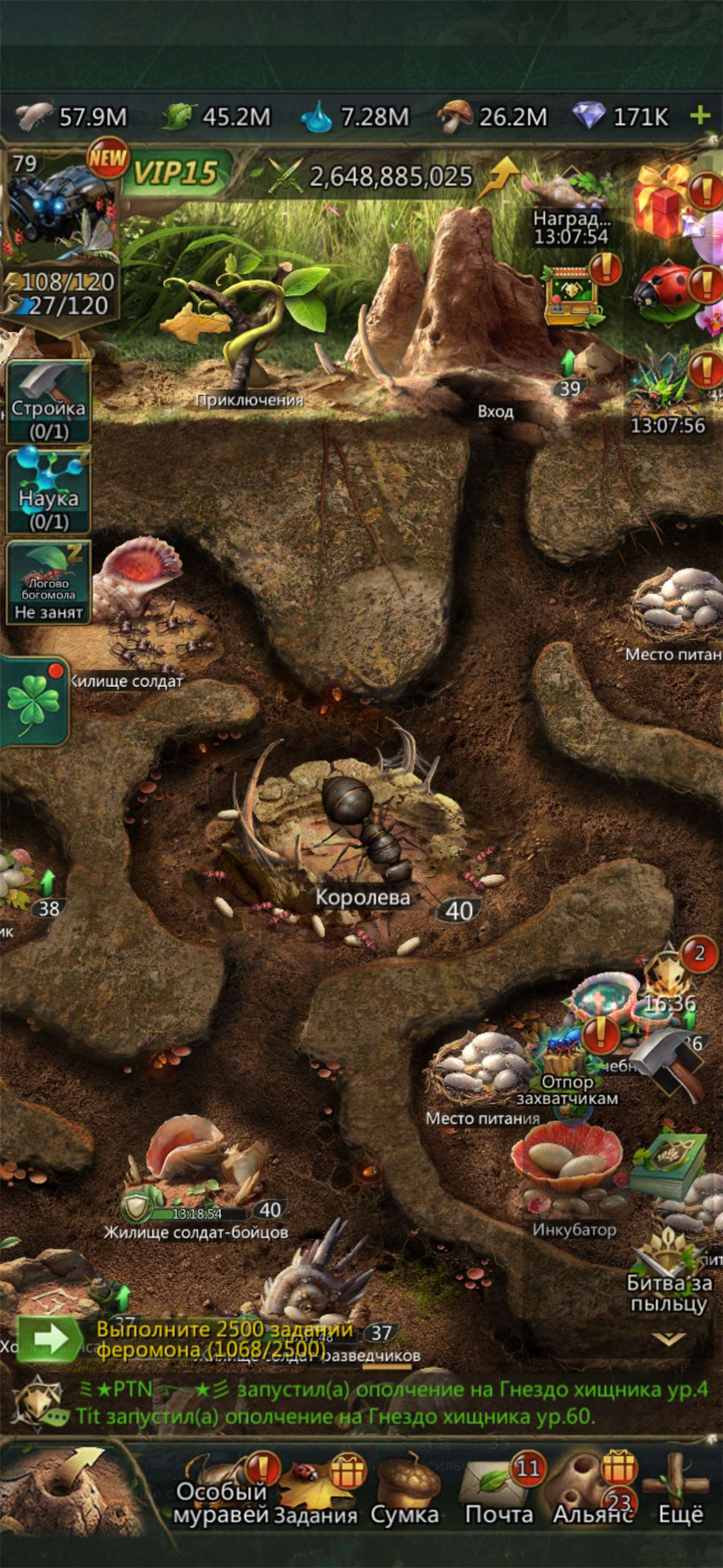 продажа аккаунта к игре Ant Legion