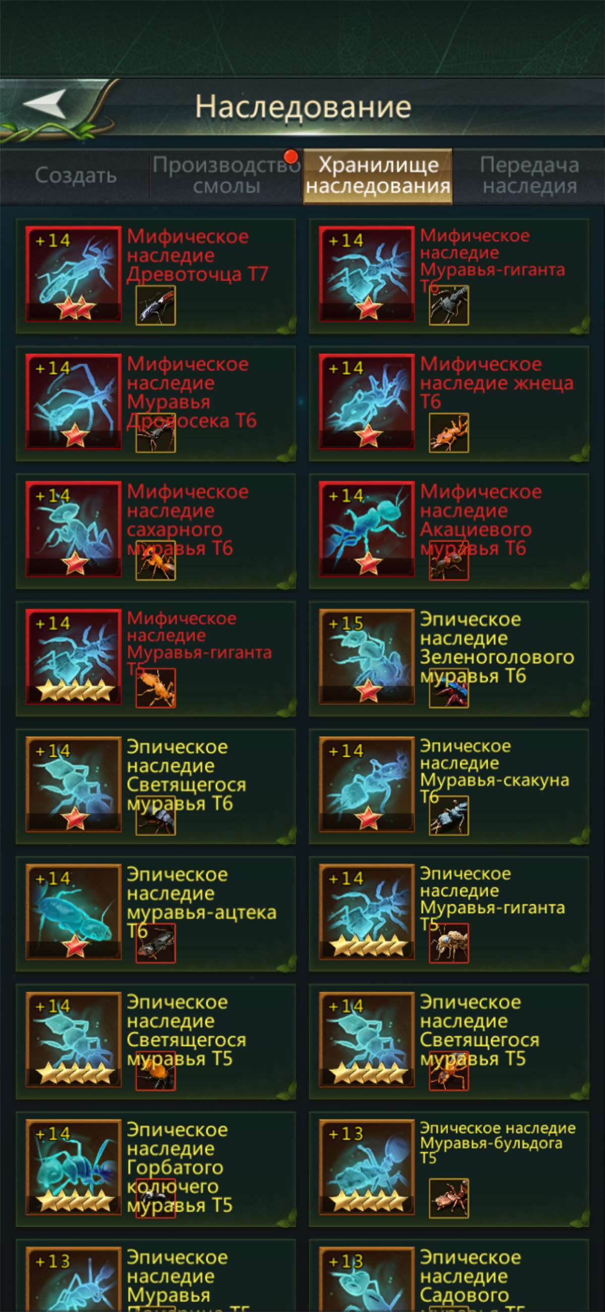 продажа аккаунта к игре Ant Legion
