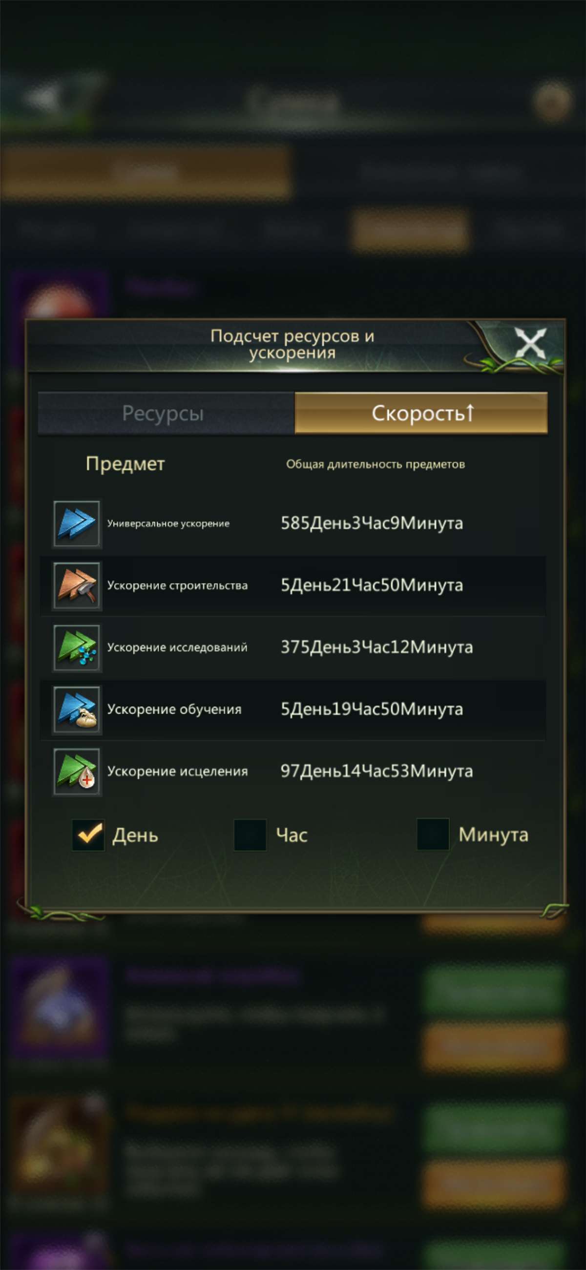 продажа аккаунта к игре Ant Legion