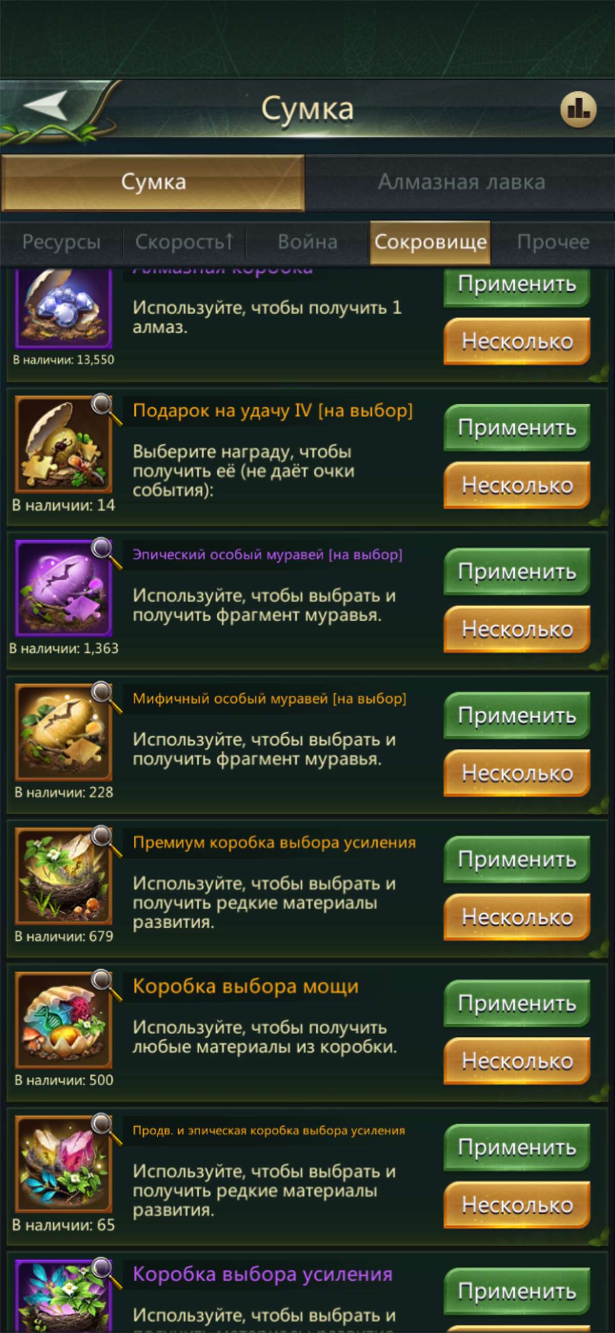 продажа аккаунта к игре Ant Legion