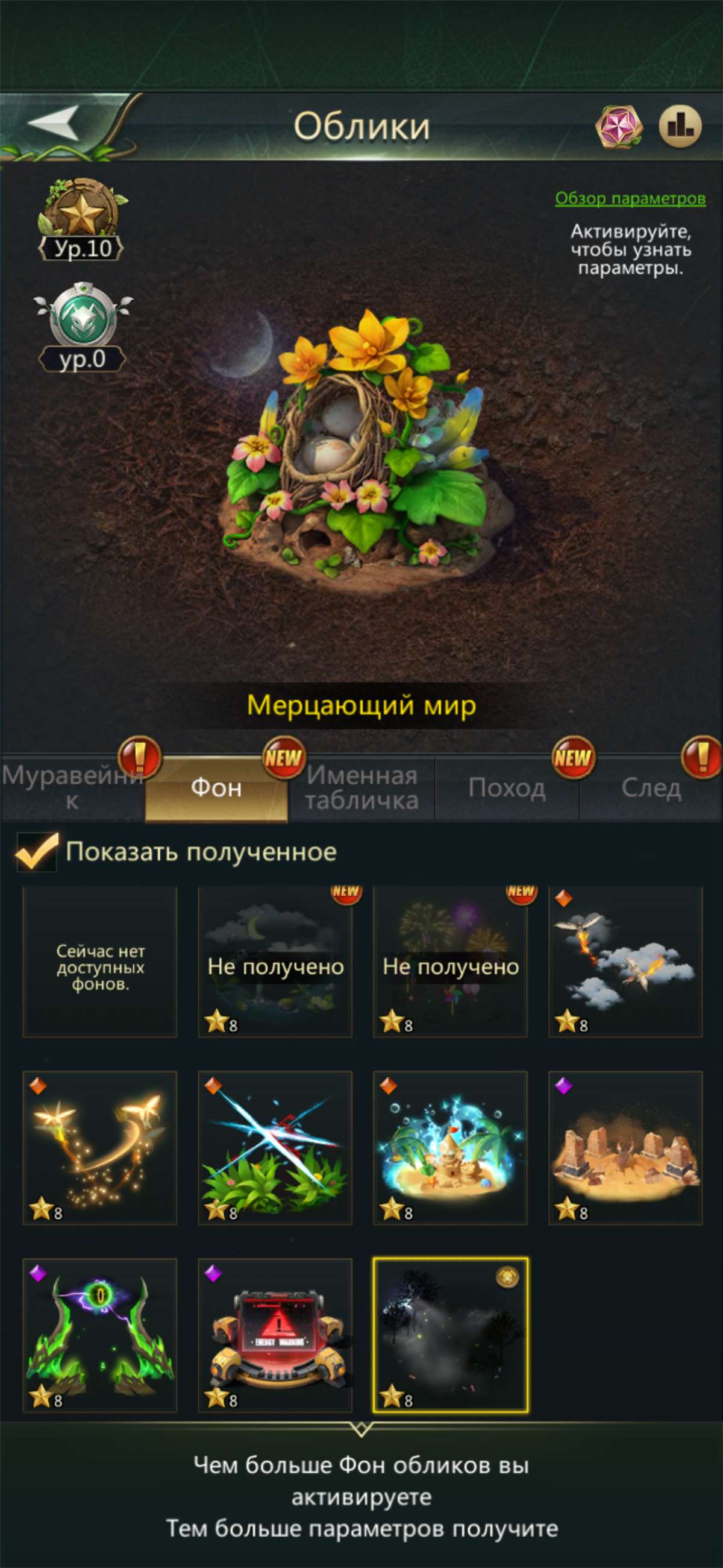 продажа аккаунта к игре Ant Legion