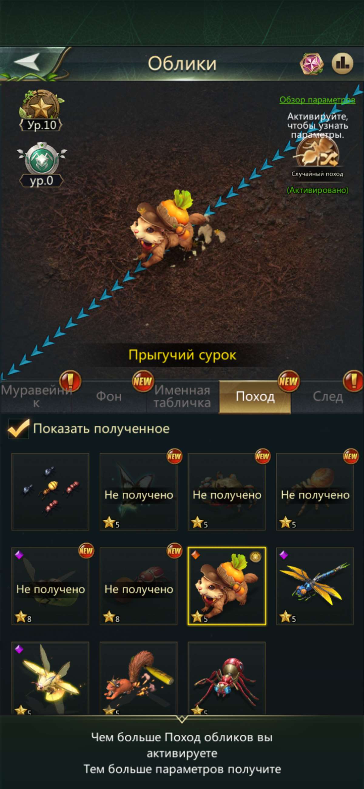 продажа аккаунта к игре Ant Legion