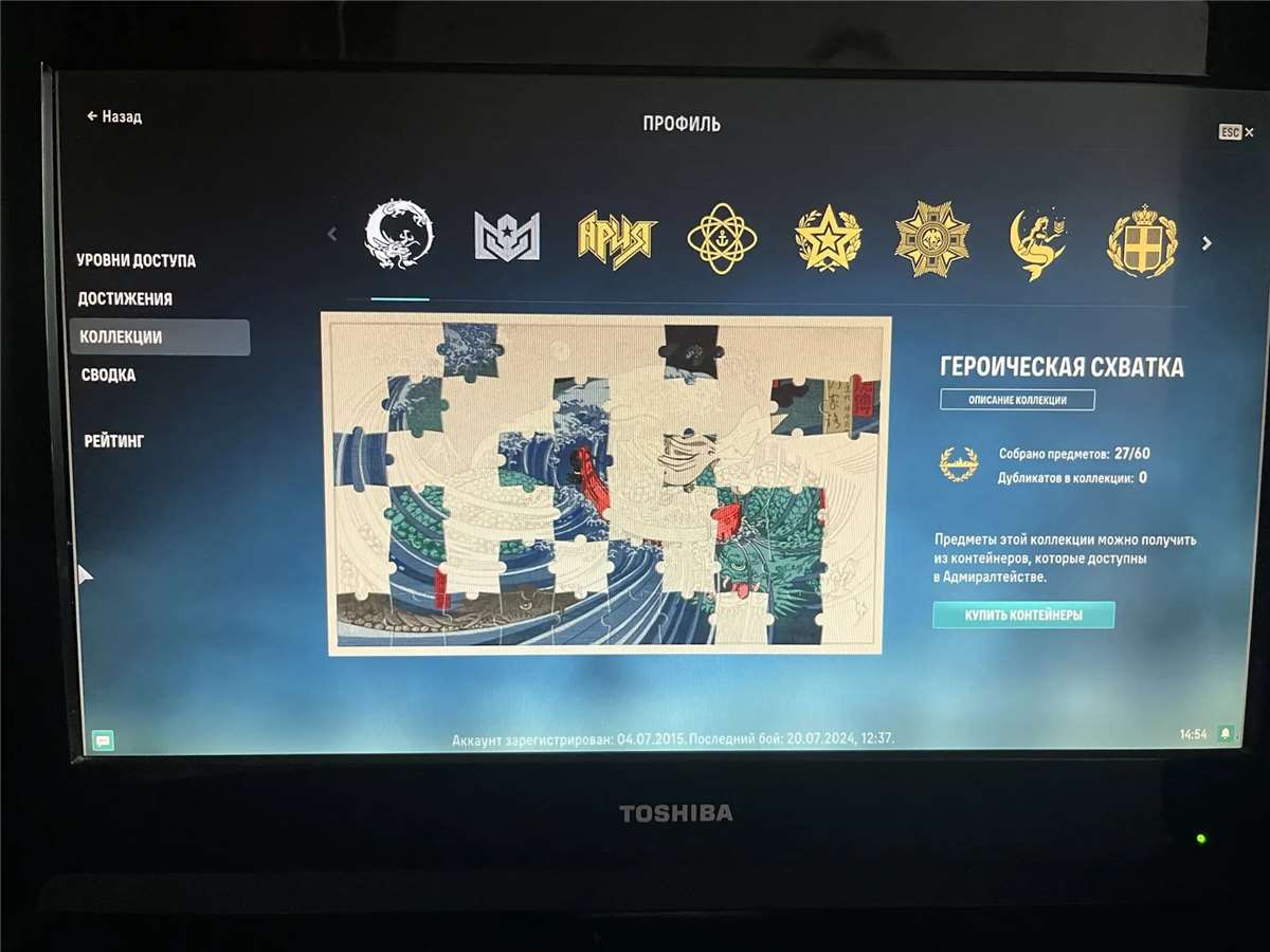 продажа аккаунта к игре World of Warships