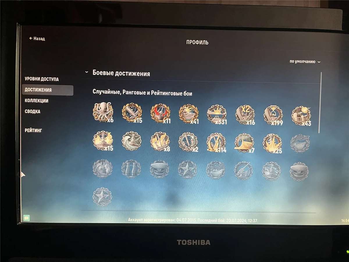 продажа аккаунта к игре World of Warships