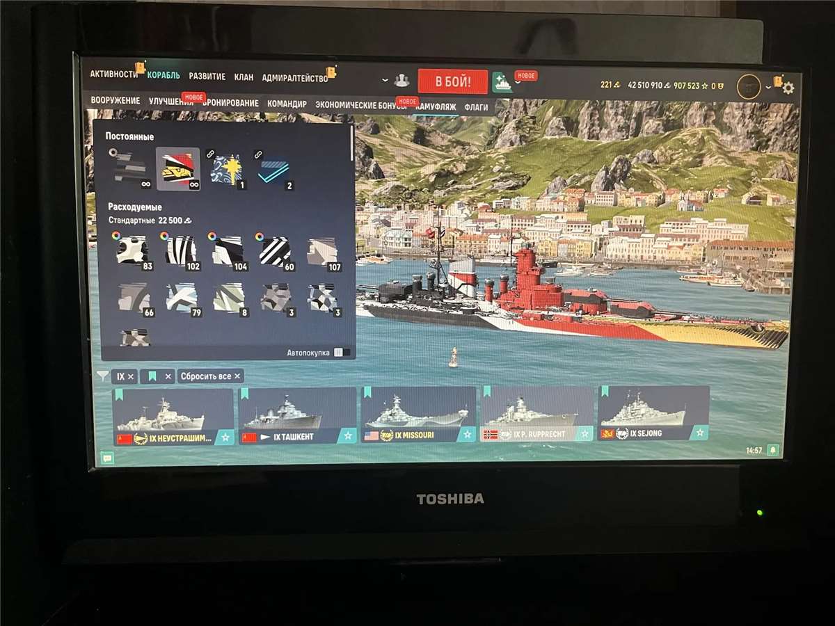 продажа аккаунта к игре World of Warships