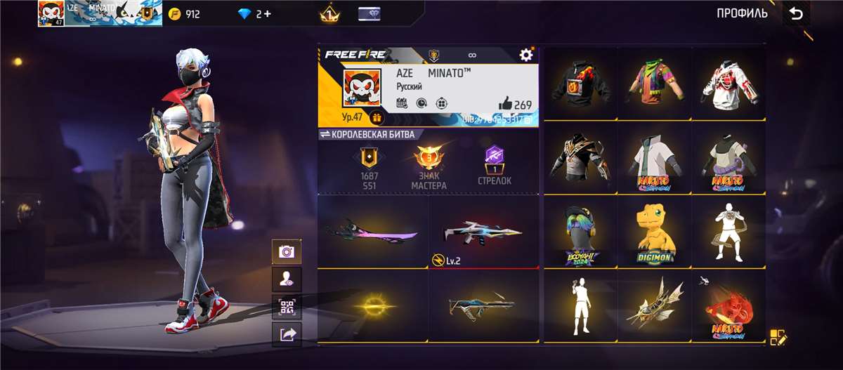 продажа аккаунта к игре Free Fire