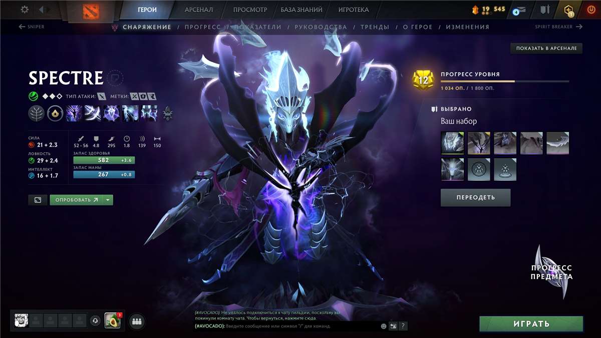 продажа аккаунта к игре Dota 2