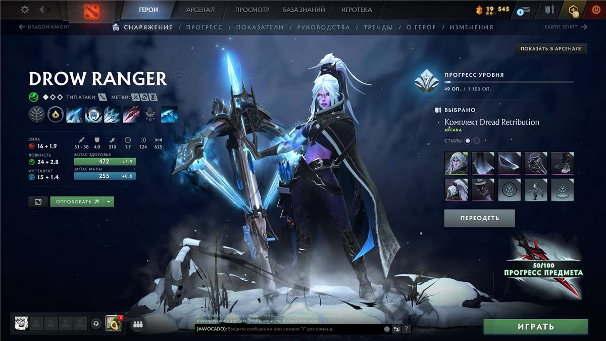 продажа аккаунта к игре Dota 2