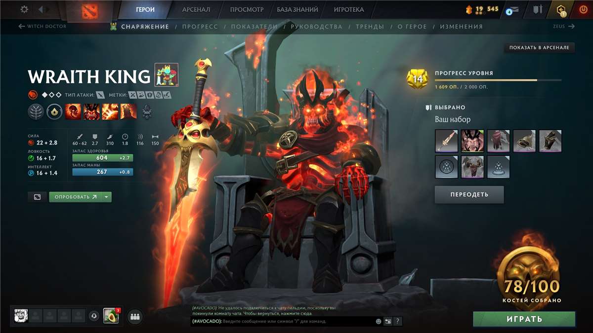 продажа аккаунта к игре Dota 2