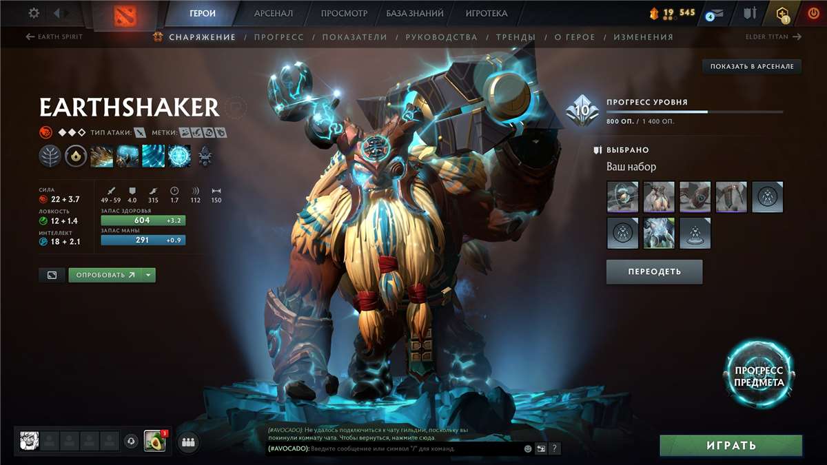 продажа аккаунта к игре Dota 2
