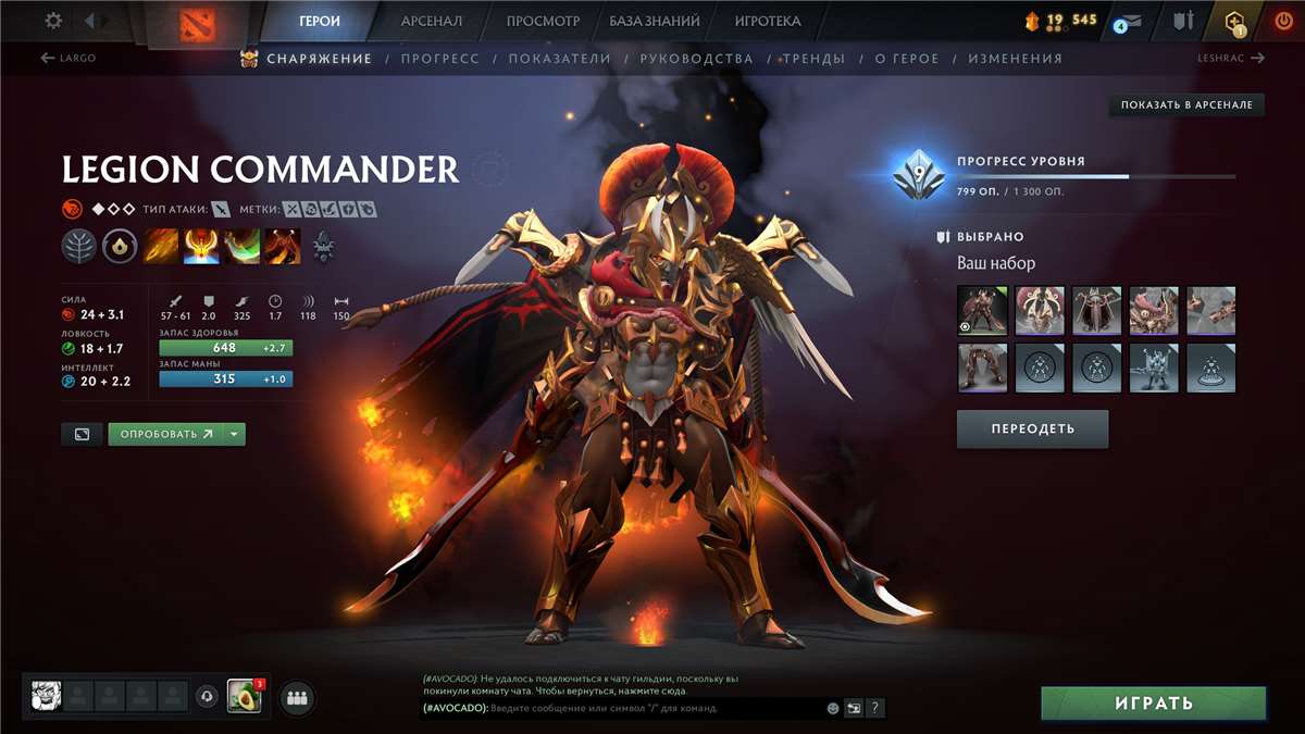 продажа аккаунта к игре Dota 2