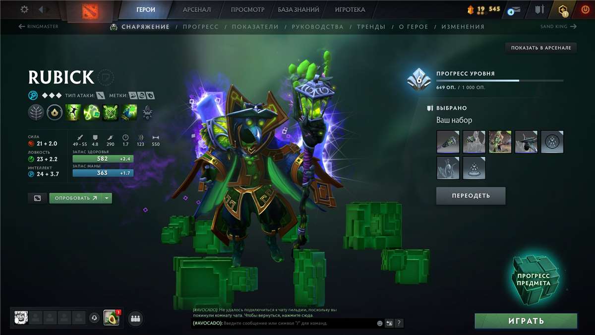 продажа аккаунта к игре Dota 2