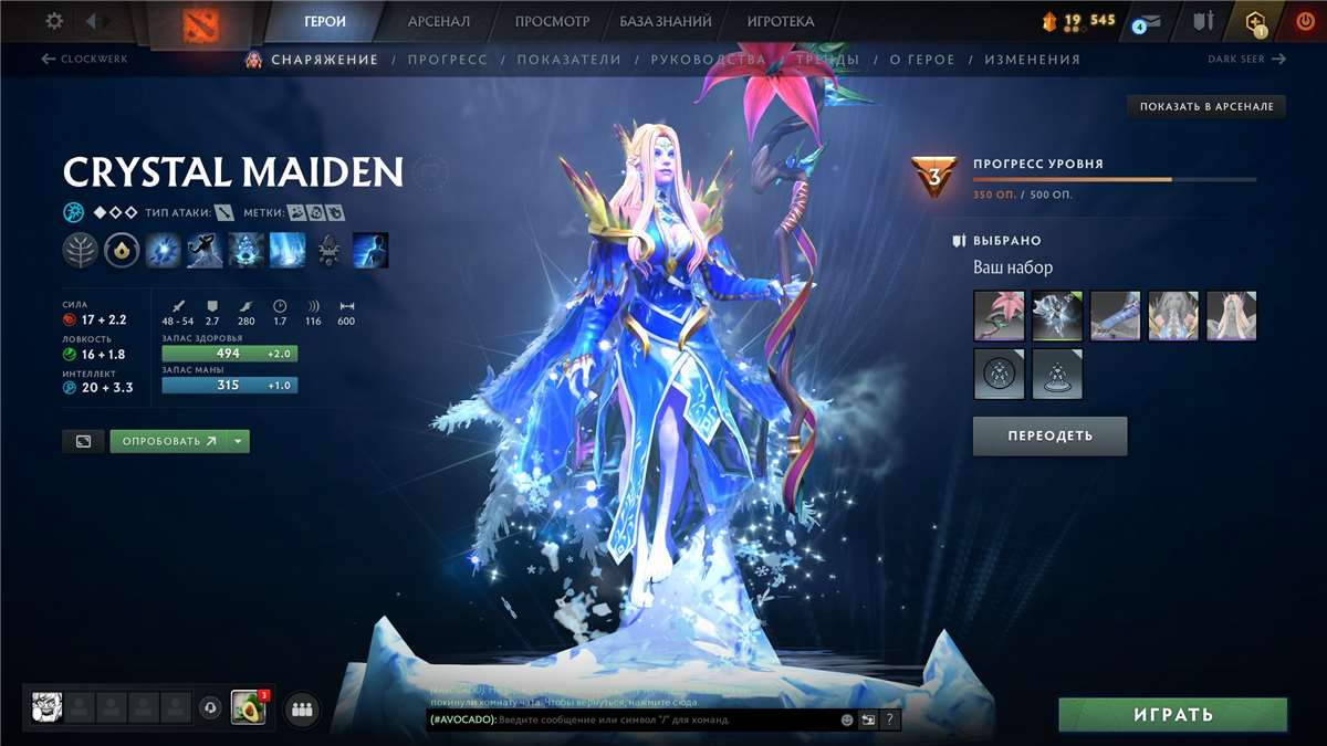 продажа аккаунта к игре Dota 2