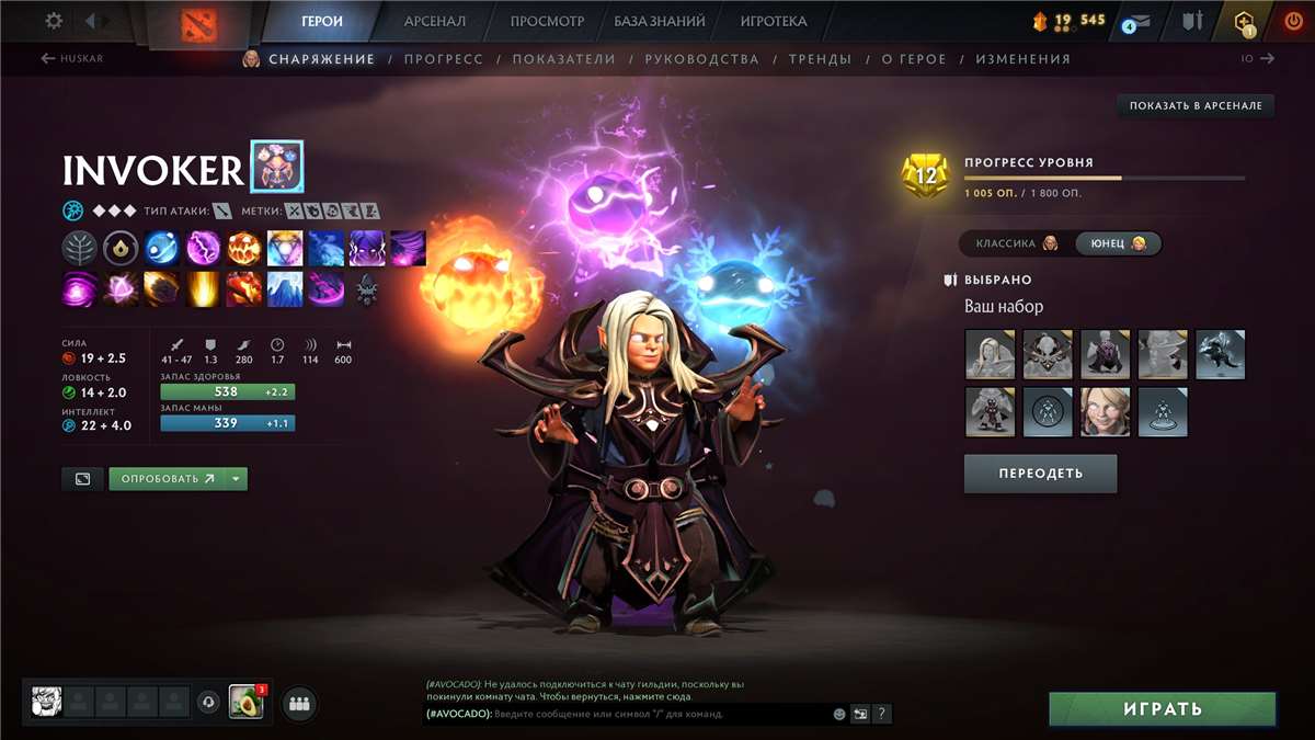 продажа аккаунта к игре Dota 2