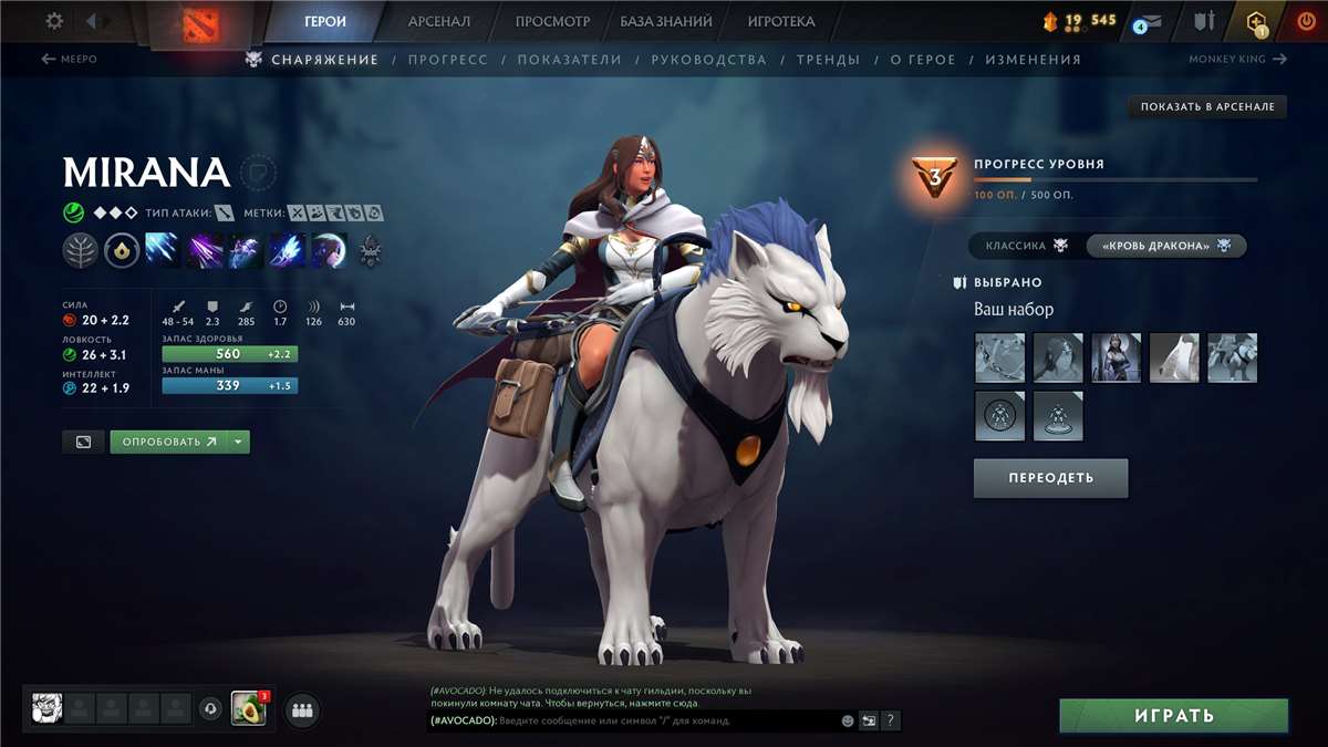 продажа аккаунта к игре Dota 2