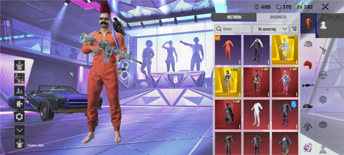 продажа аккаунта к игре PUBG MOBILE