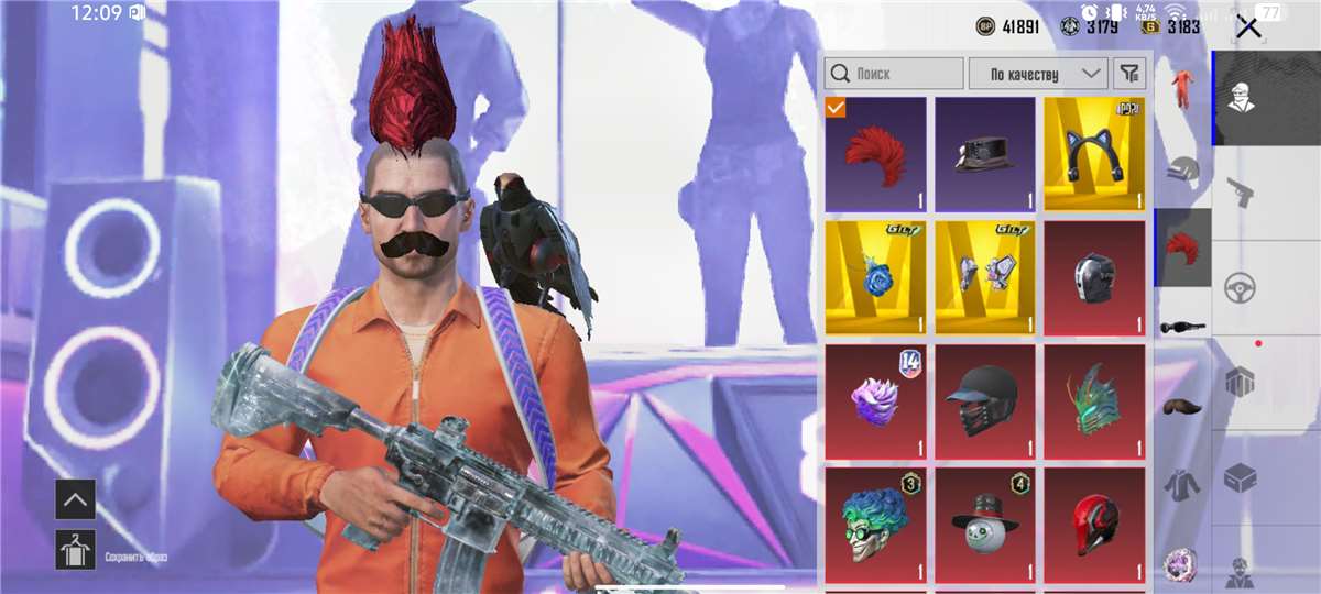 продажа аккаунта к игре PUBG MOBILE