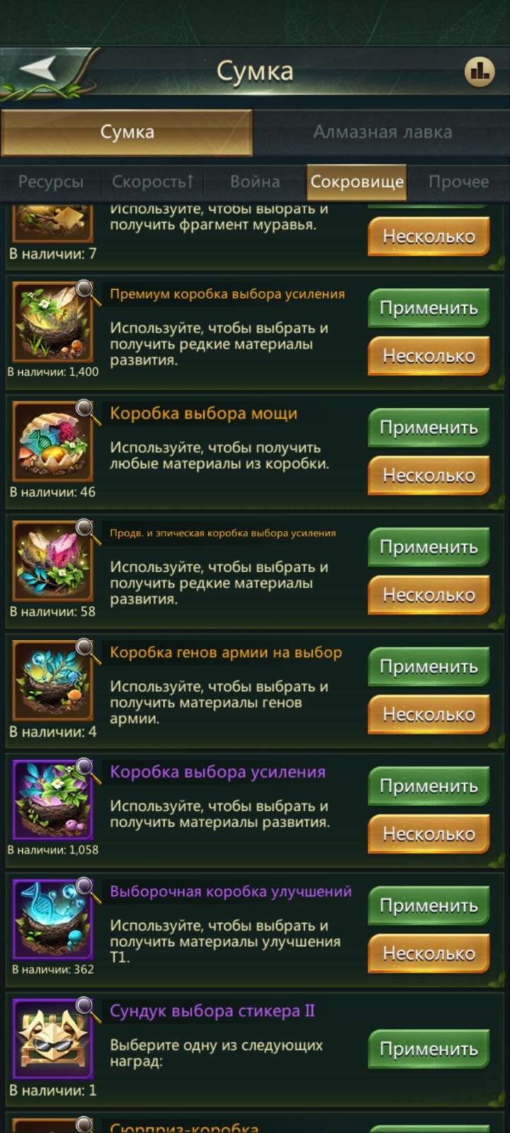 продажа аккаунта к игре Ant Legion
