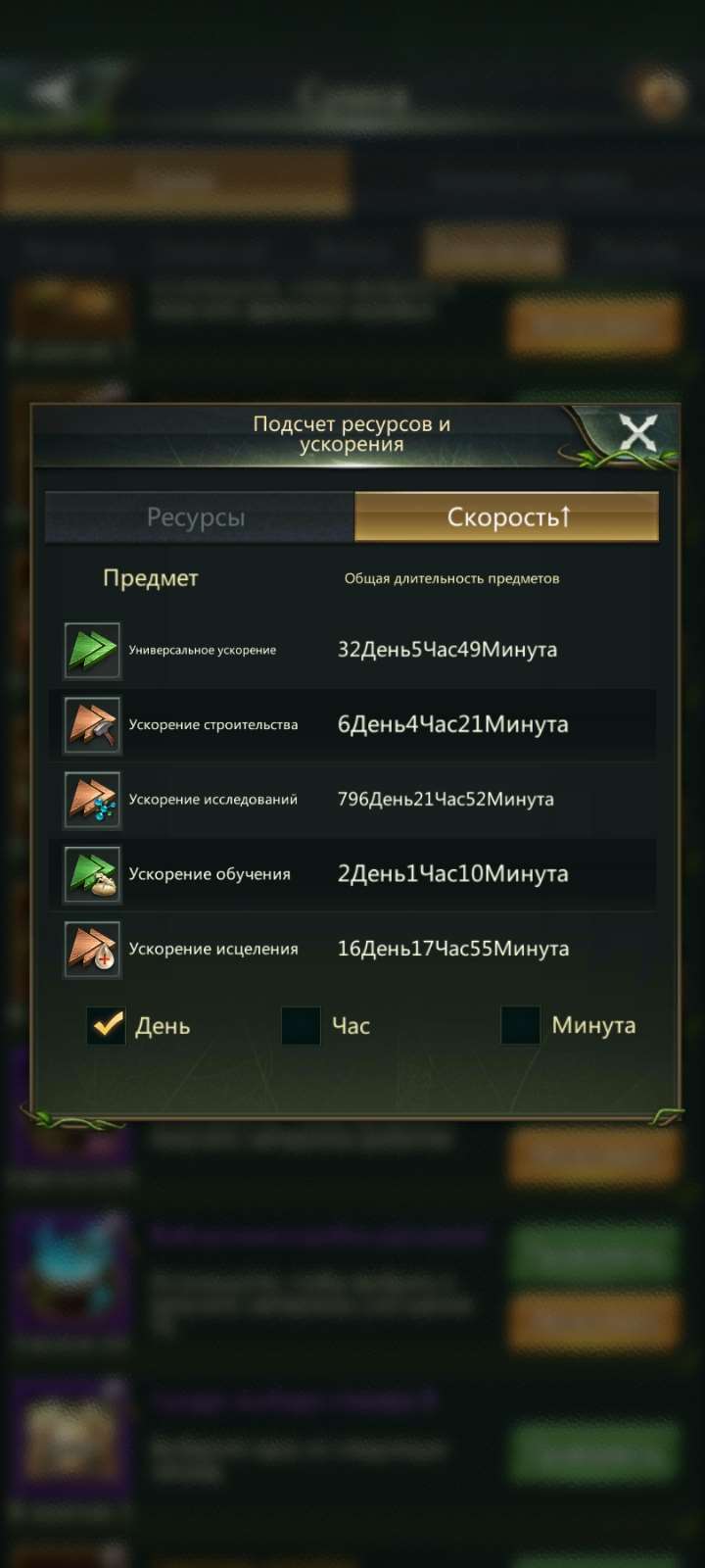 продажа аккаунта к игре Ant Legion